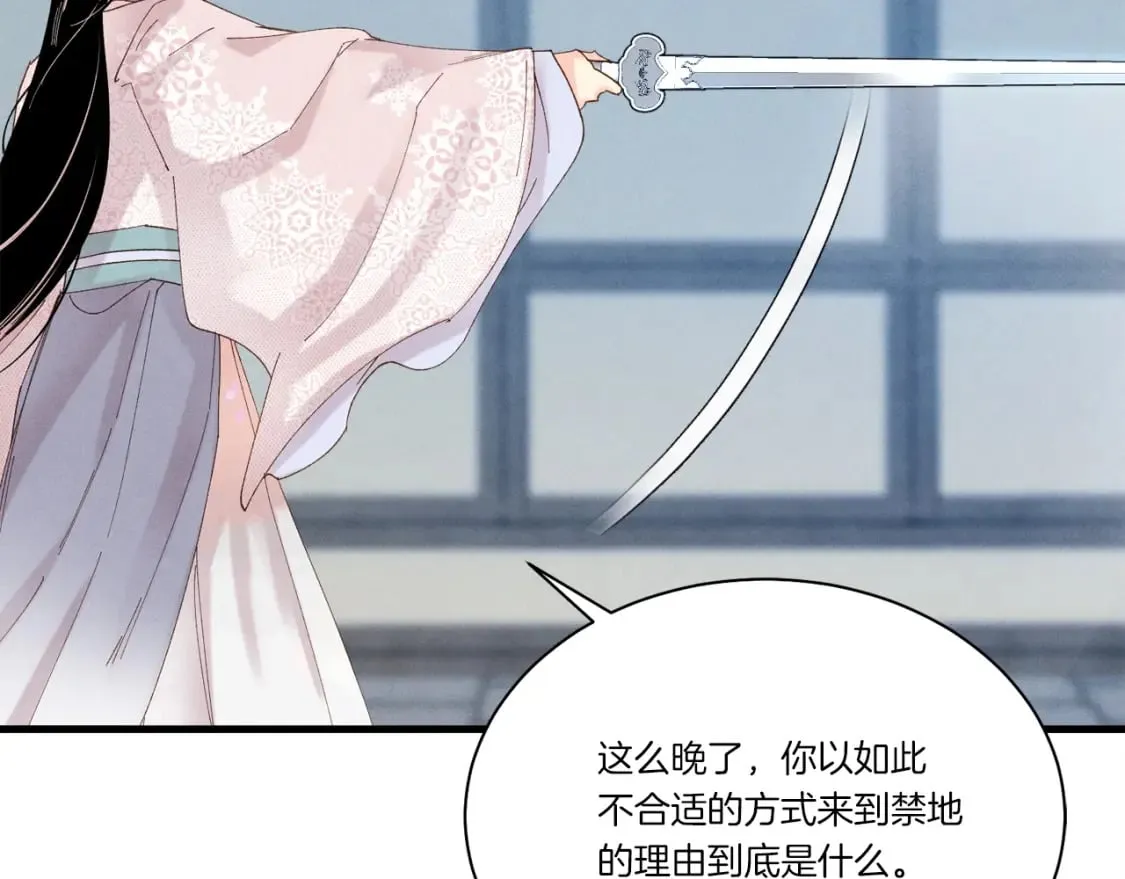 第106话 潜入155