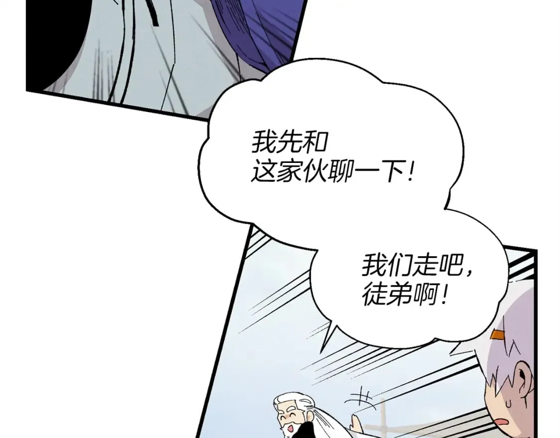 第12话 卖徒弟130