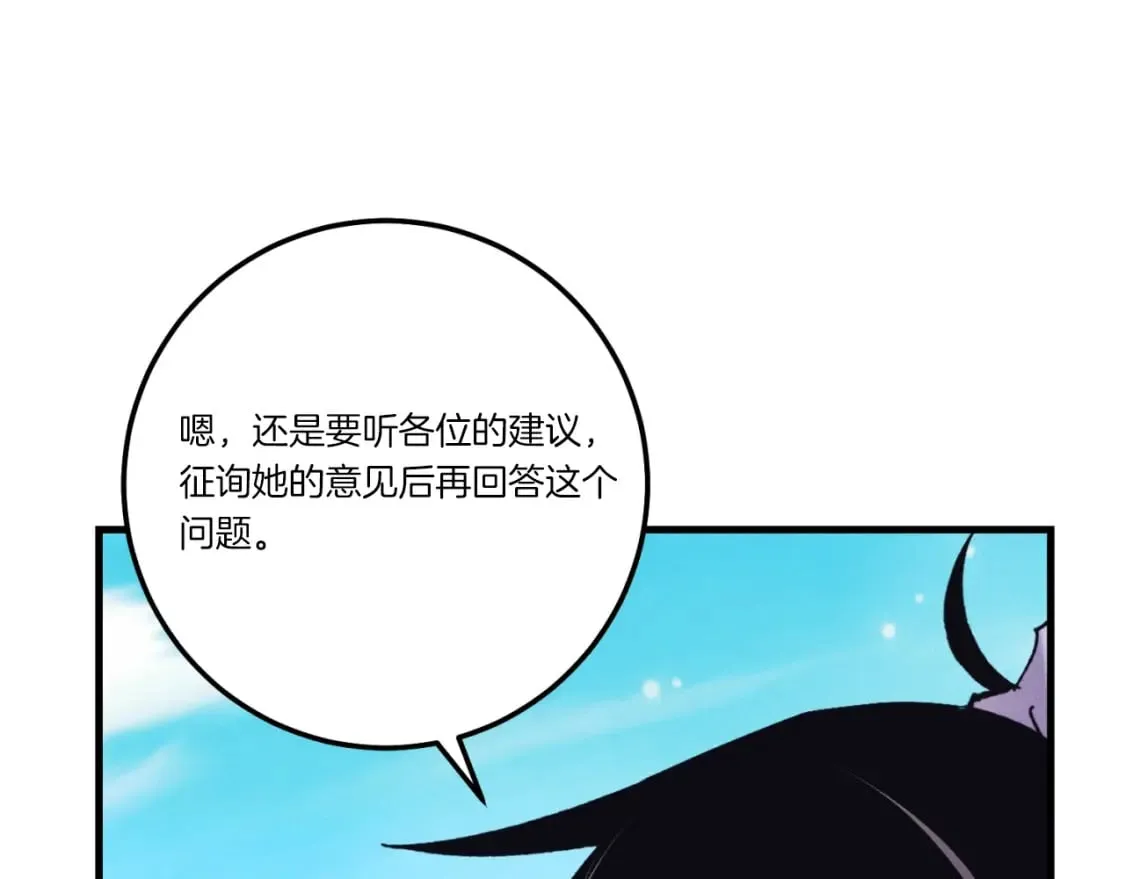 第130话 弹给你听91