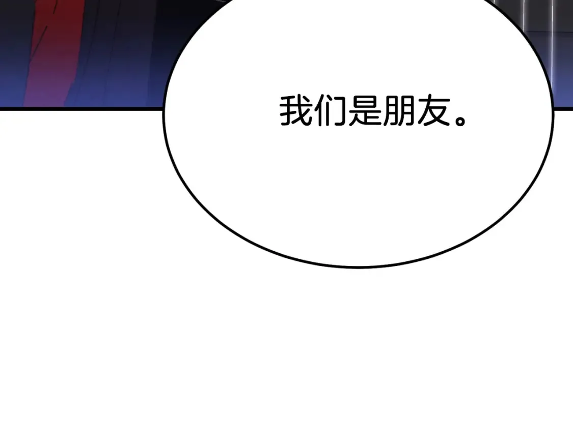第175话 朋友180