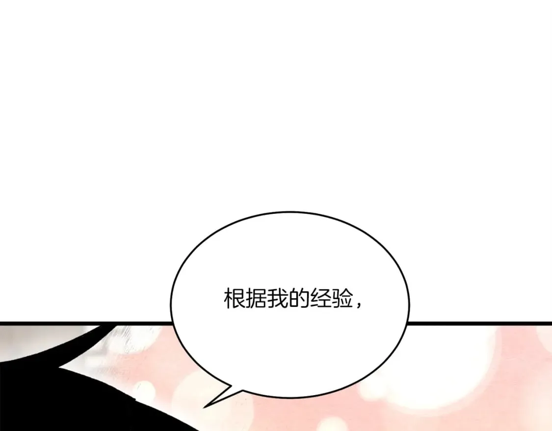 第103话 比赛26