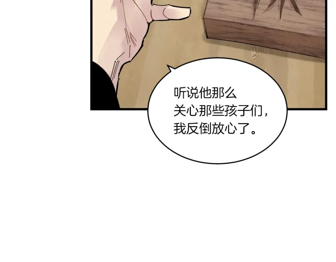 第56话 奇人51
