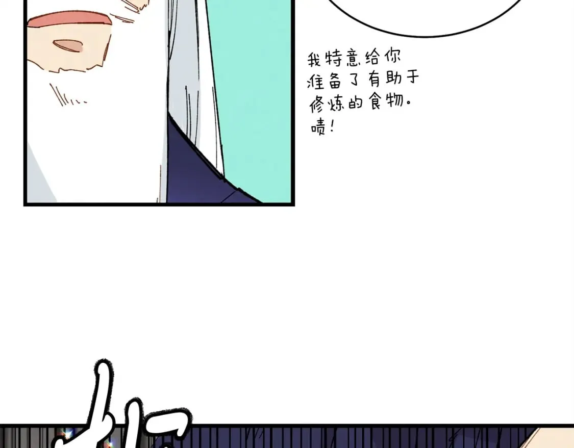 第5话 武功绝学101