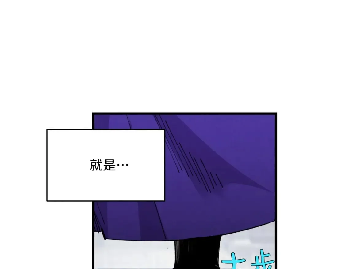第52话 卑劣的家伙112