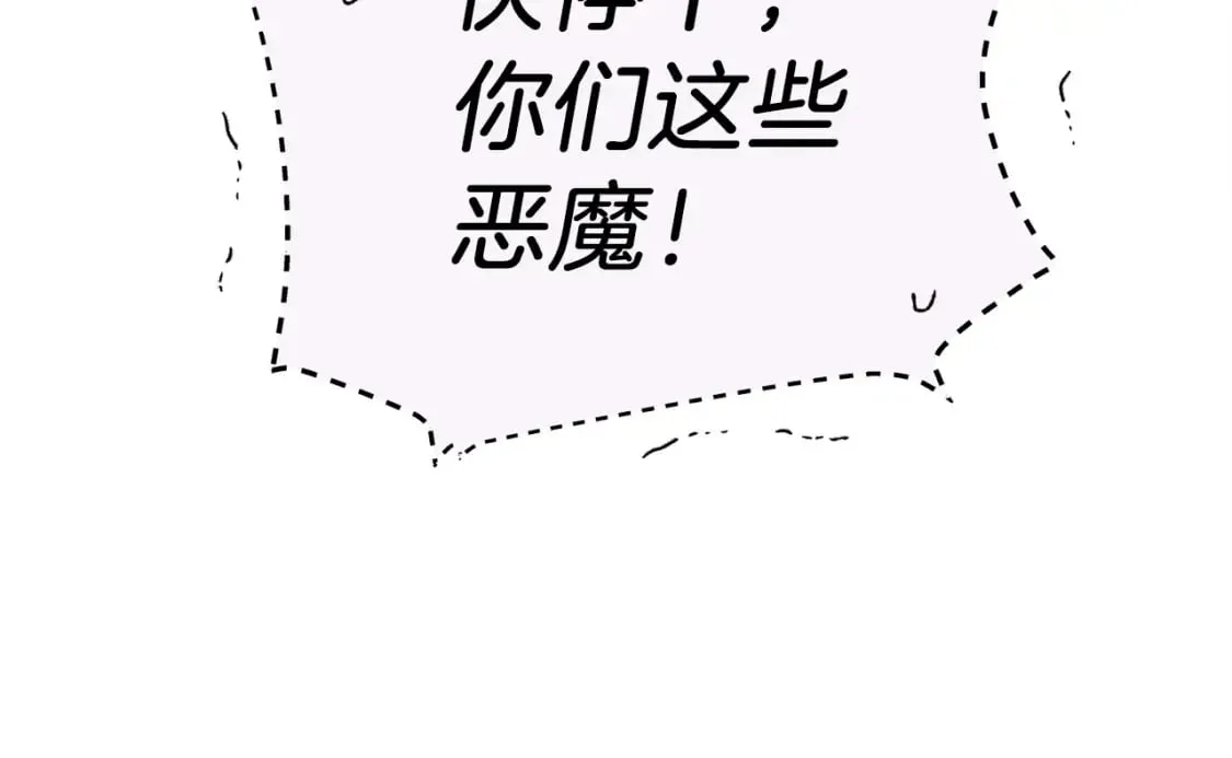 第110话 处理73