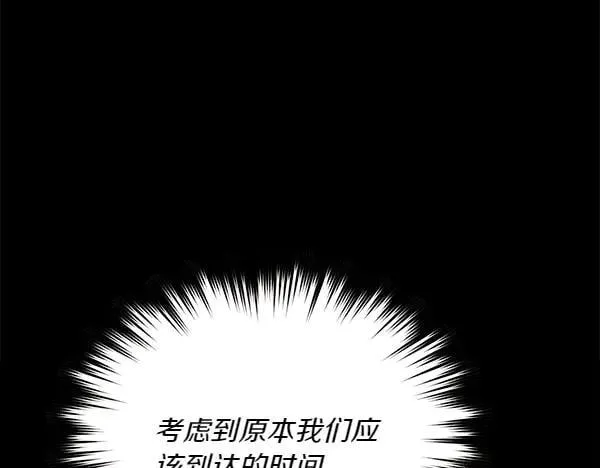第185话 聪明人55