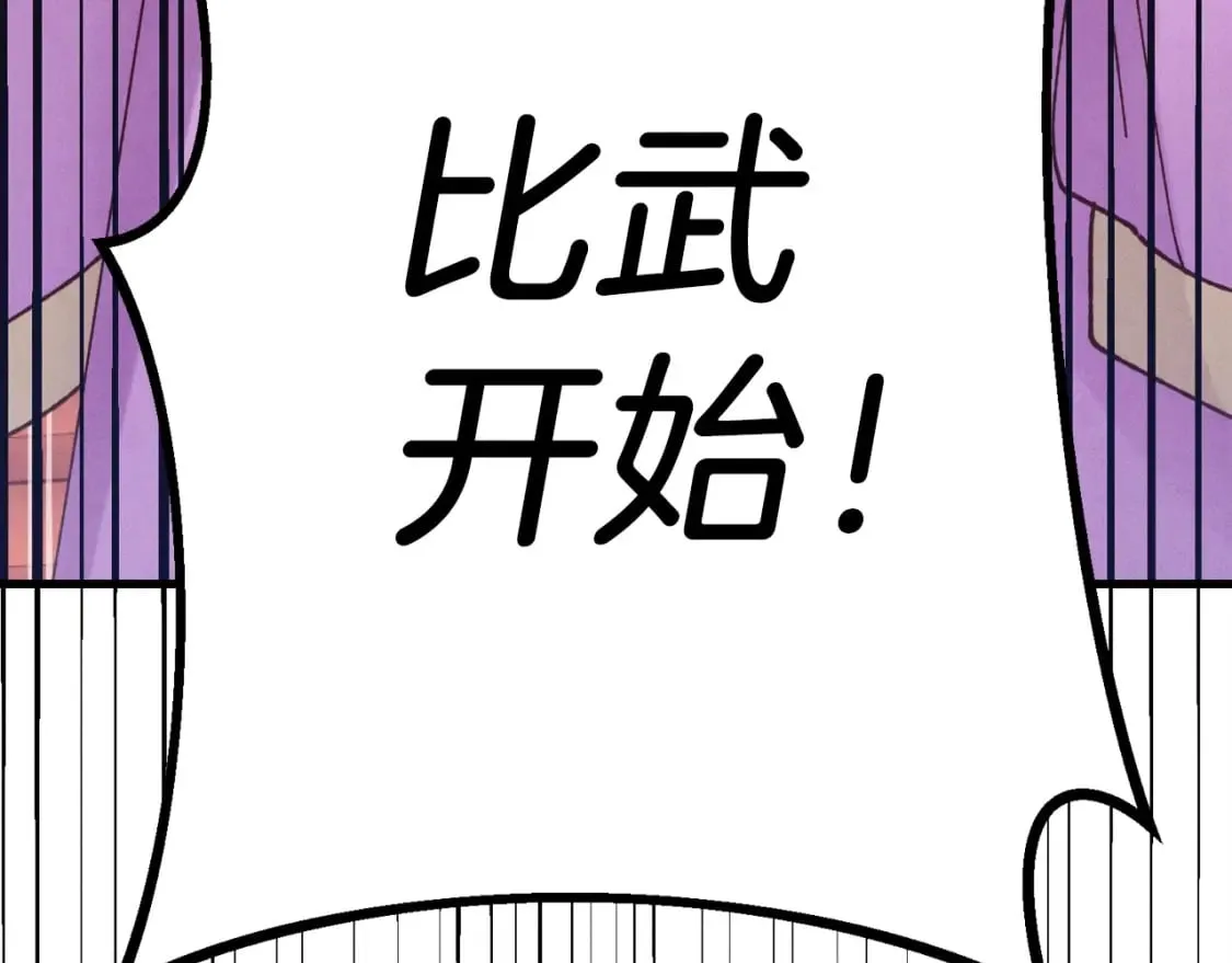 第140话 七步断净散58