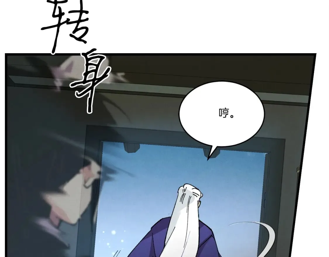 第79话 首席宿舍109