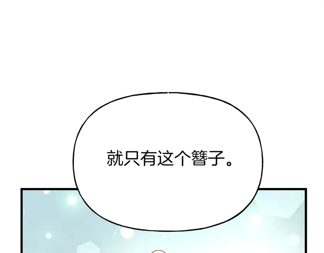 第93话 以后由我来保护101