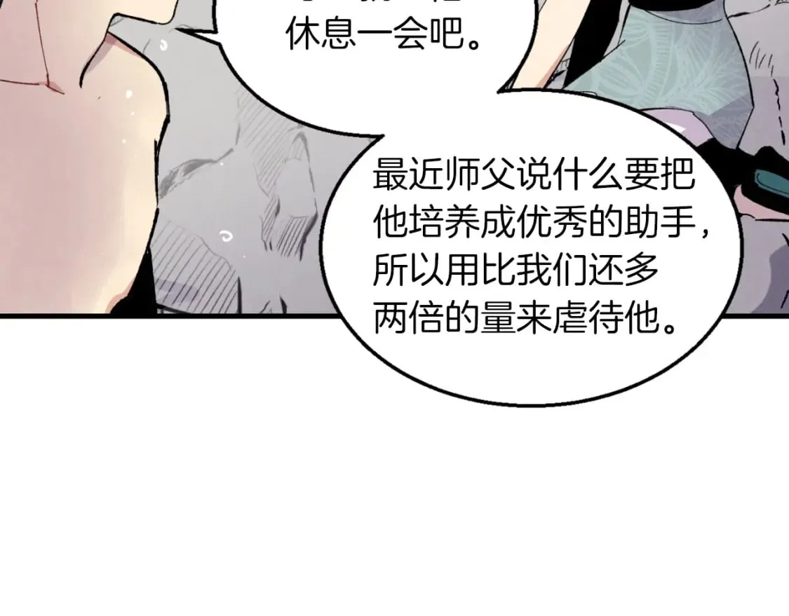 第48话 训练地狱177