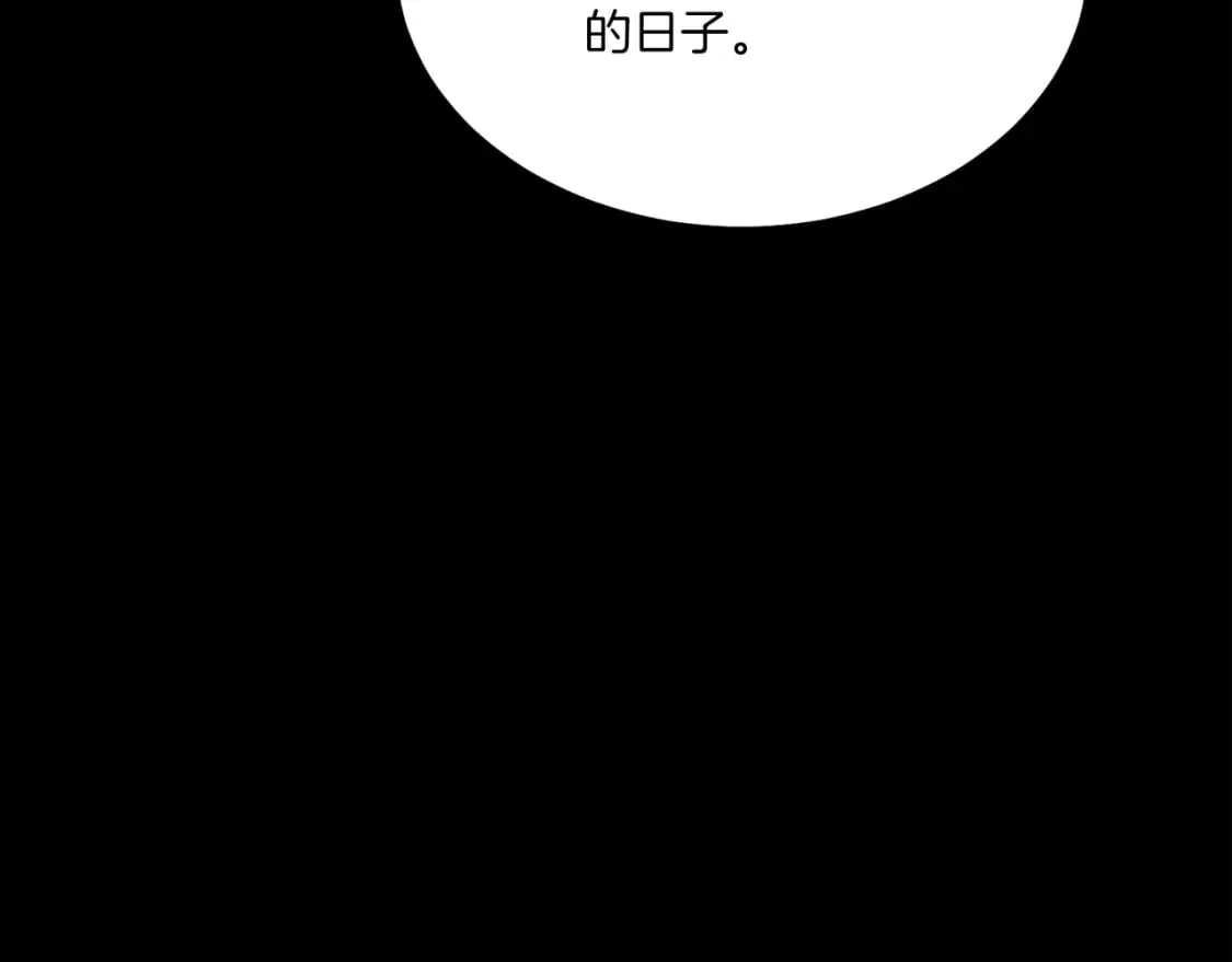 第85话 你不懂常识183