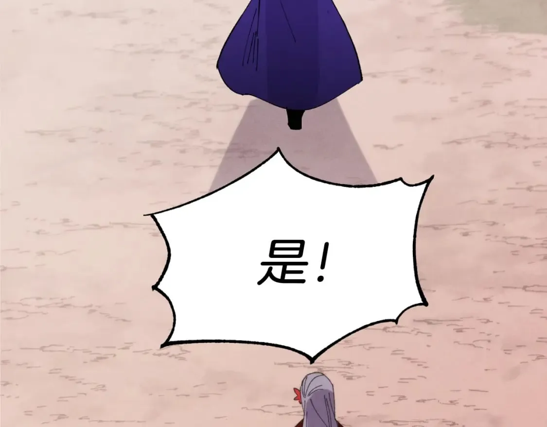 第54话 愉快的修炼150