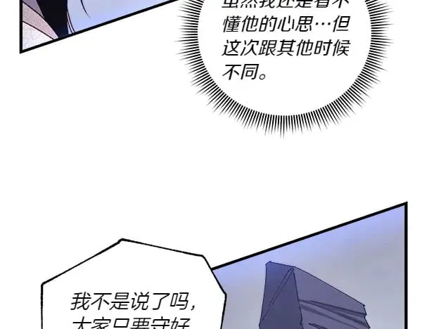 第182话 震惊99
