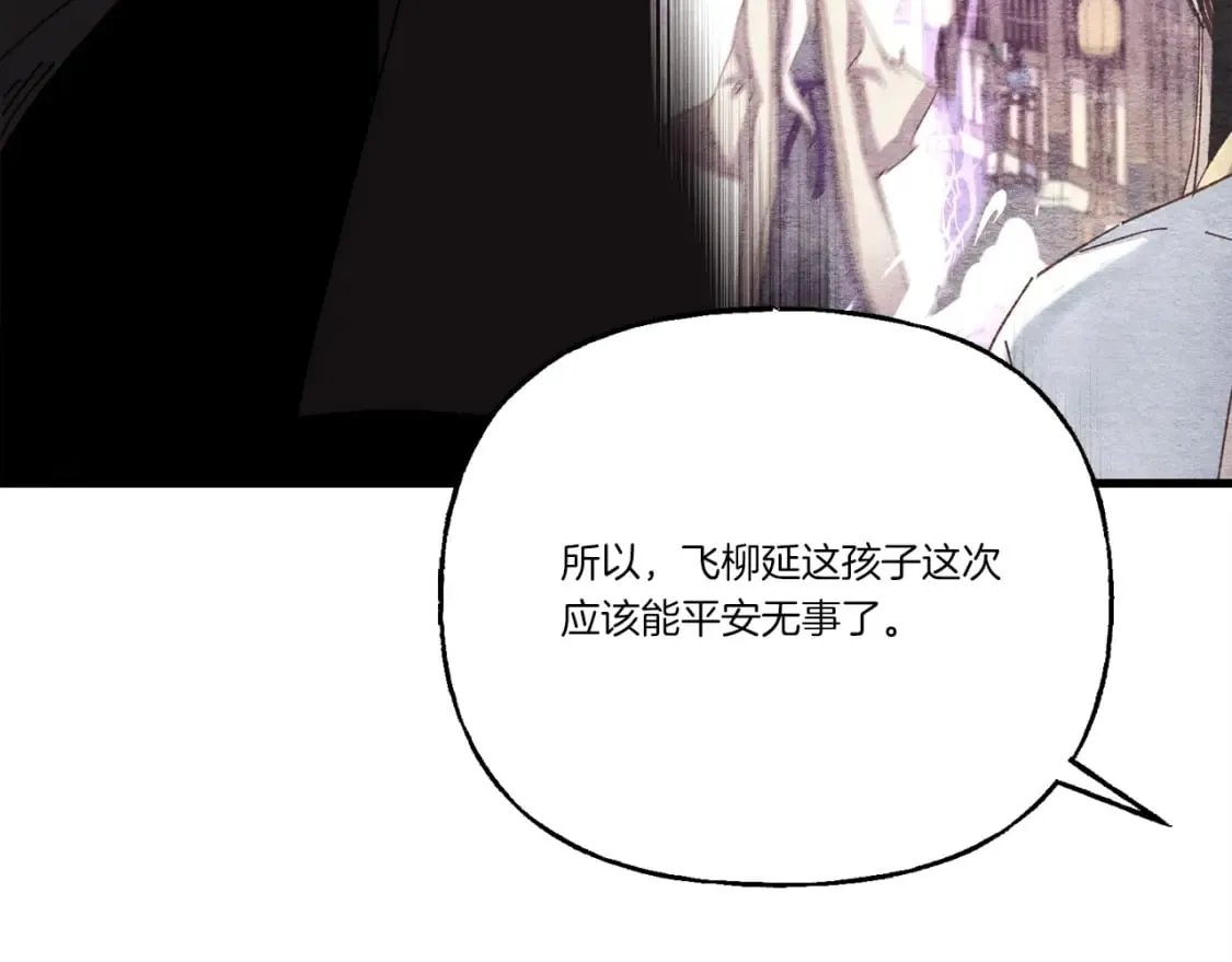 第127话 风度171