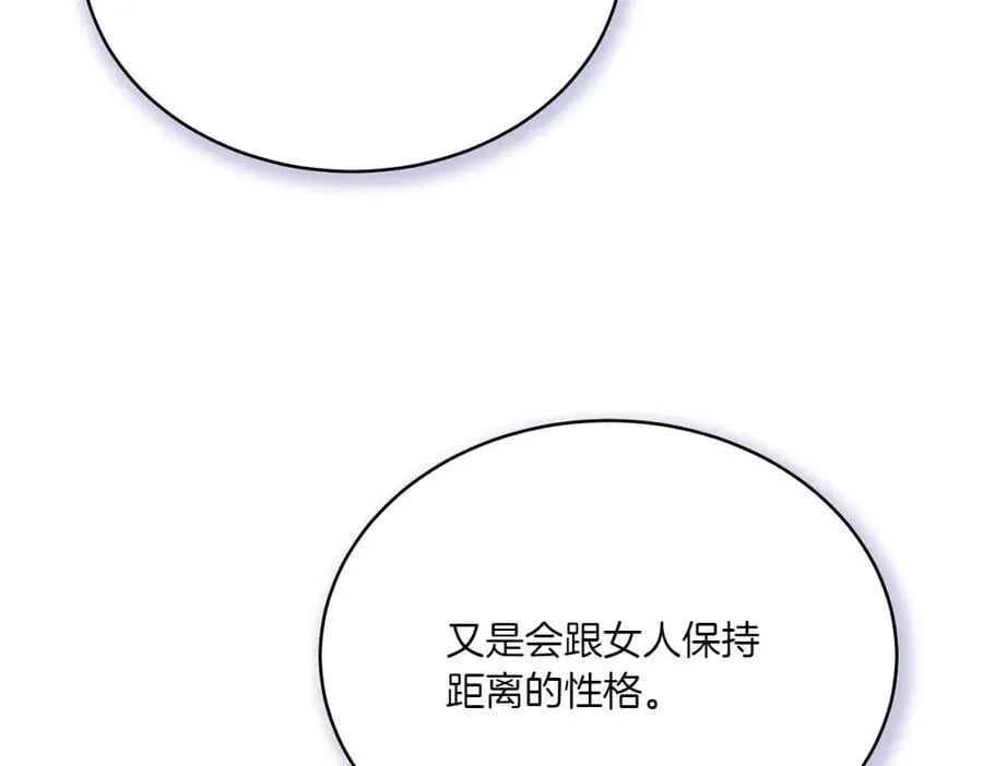 第186话 任务21