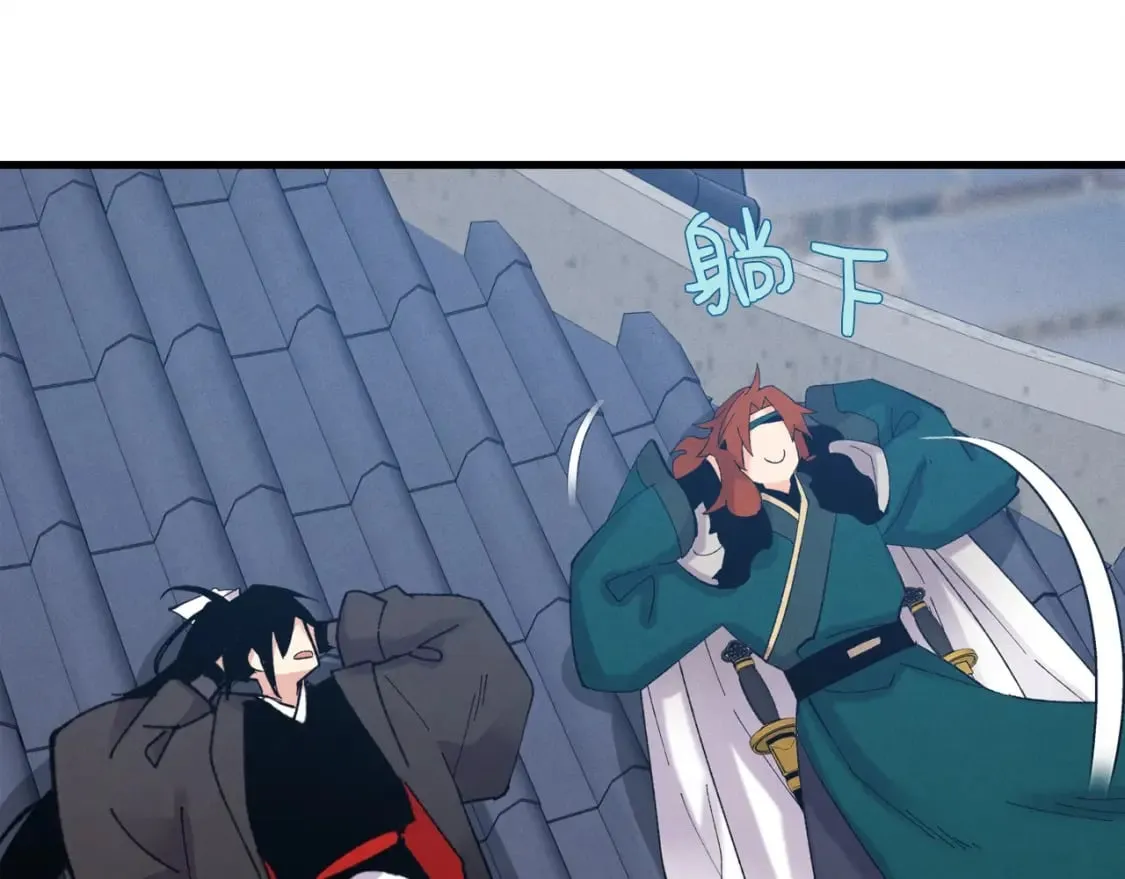 第74话 监视59