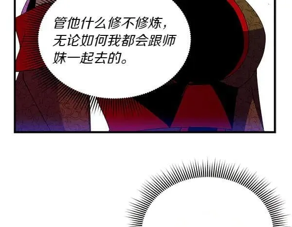 第185话 聪明人149