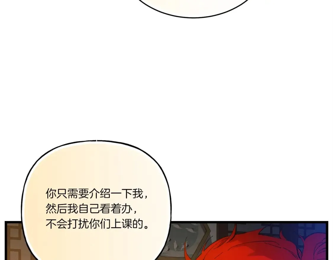 第111话 新人151
