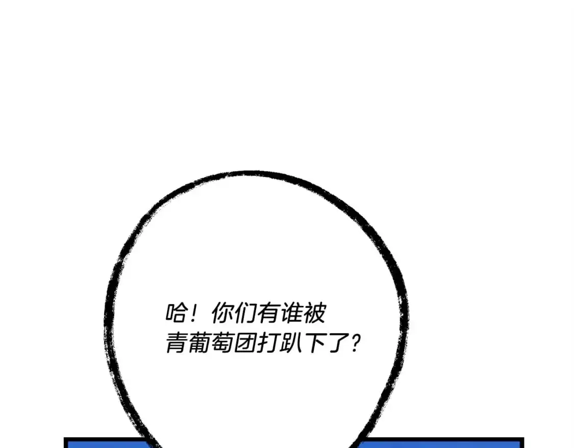 第154话 集训22
