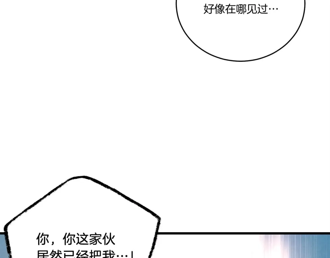 第127话 风度208