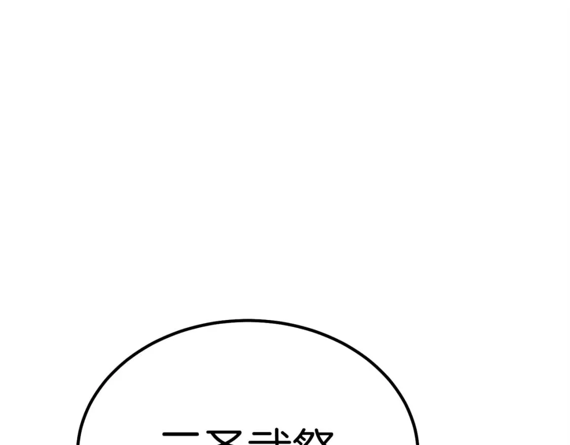 第98话 朱雀团142