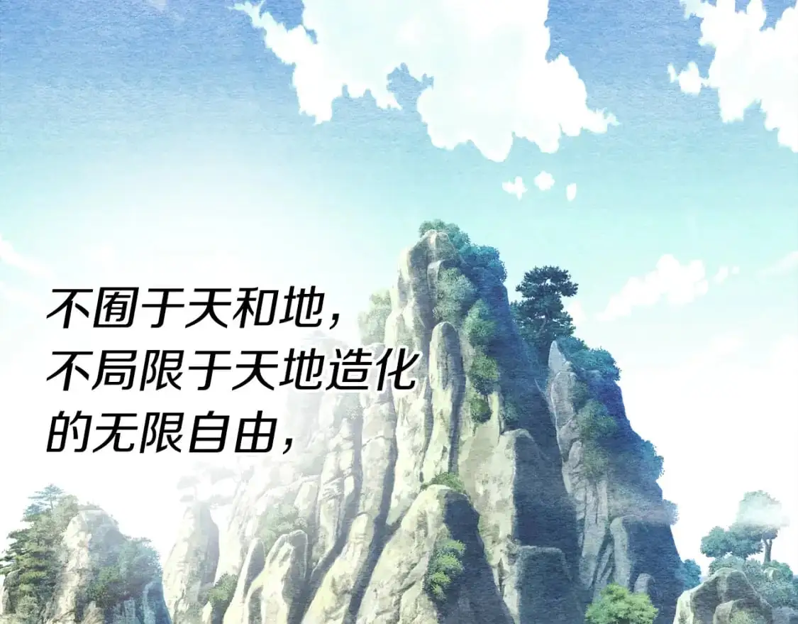 第164话 真正的自由205