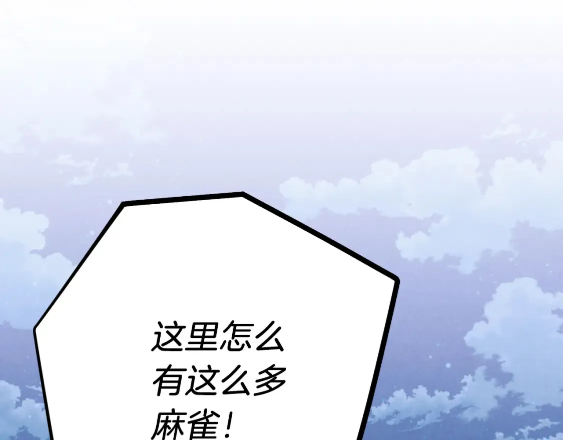 第175话 朋友10