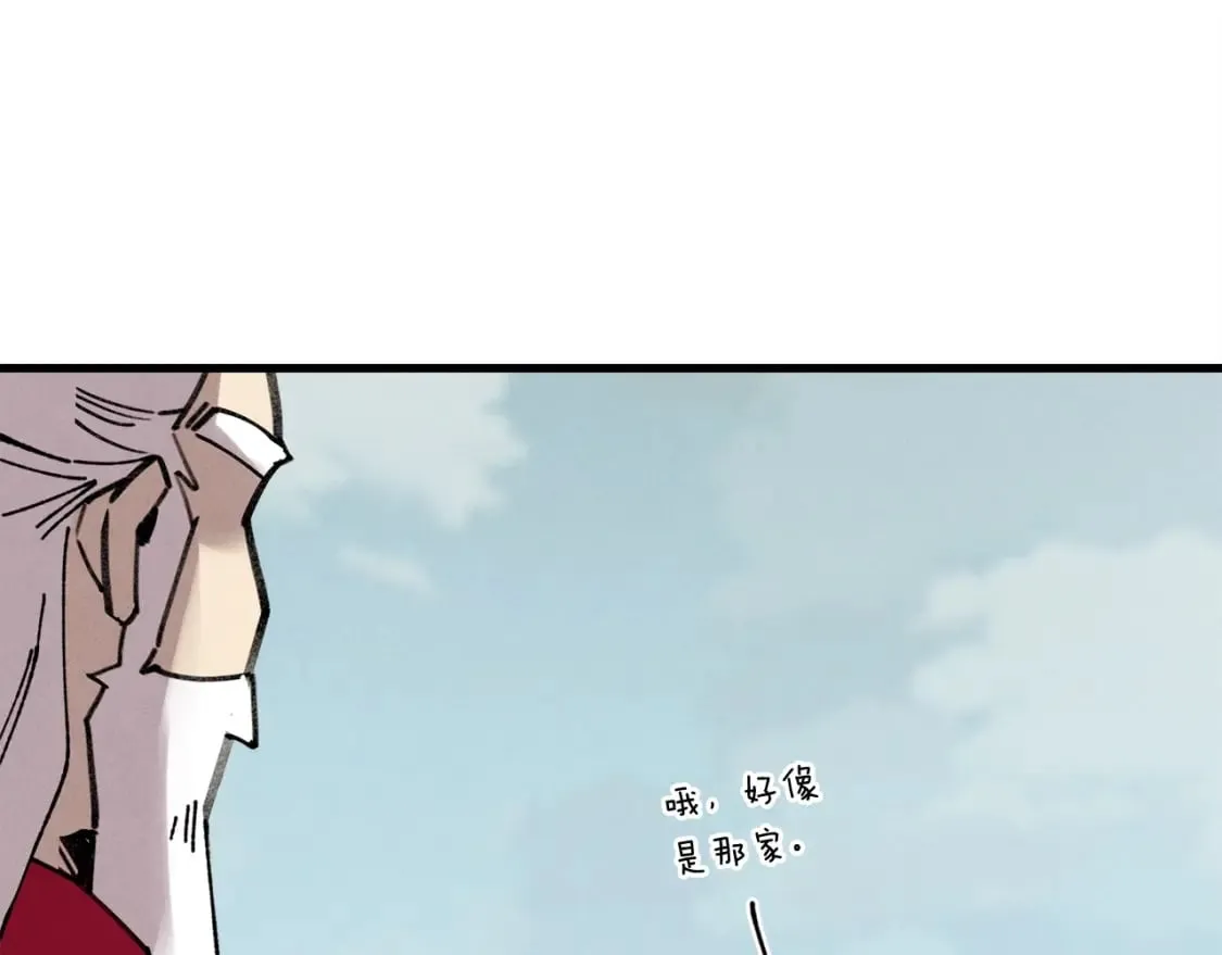 第64话 自由的感觉143