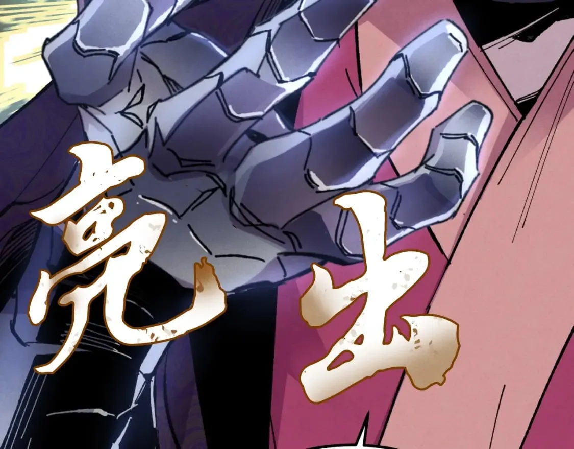 第23话 一起走吧87