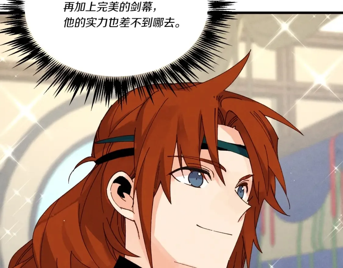 第四季最终话 可怕的仰慕者126