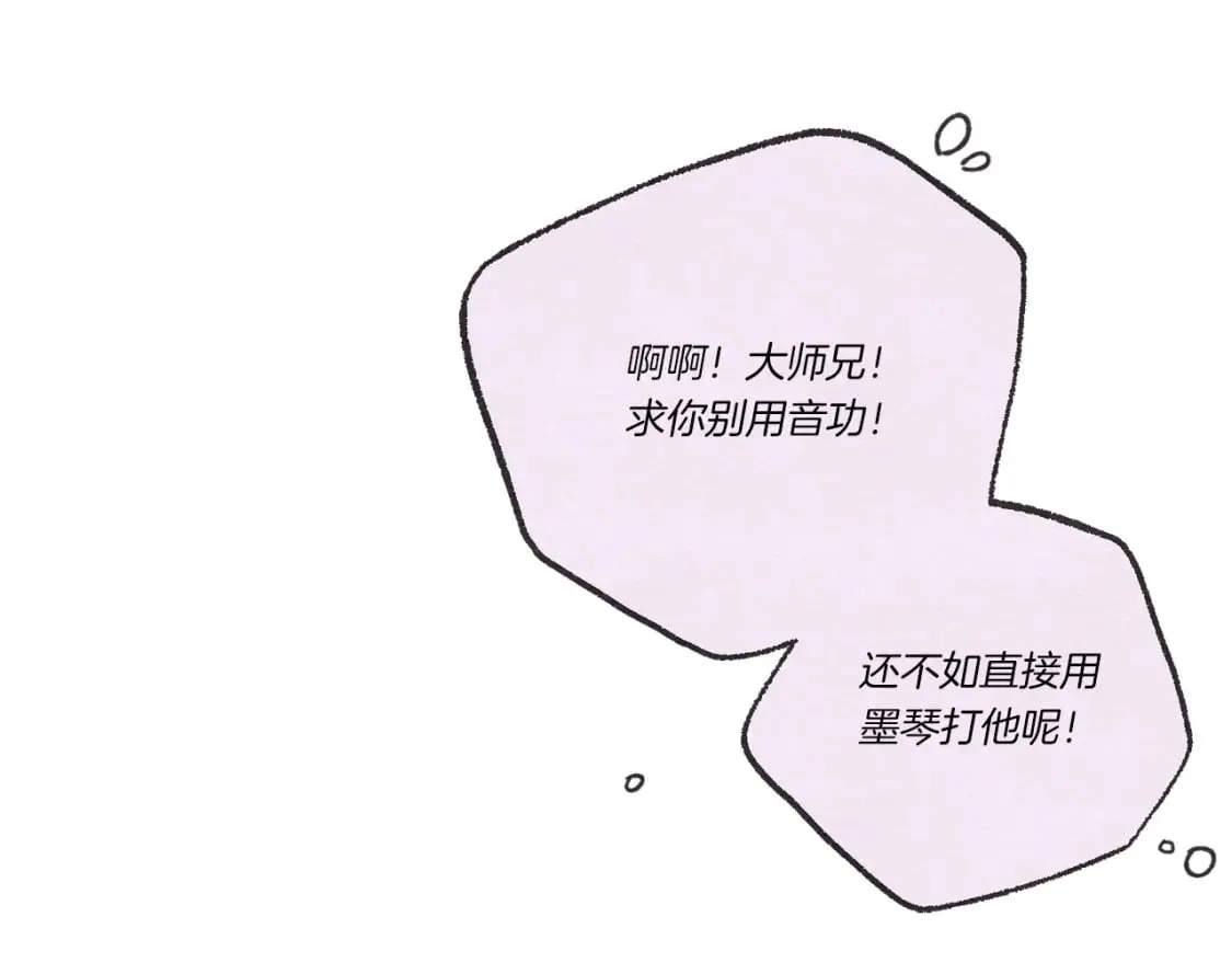 第126话 紧急终止150