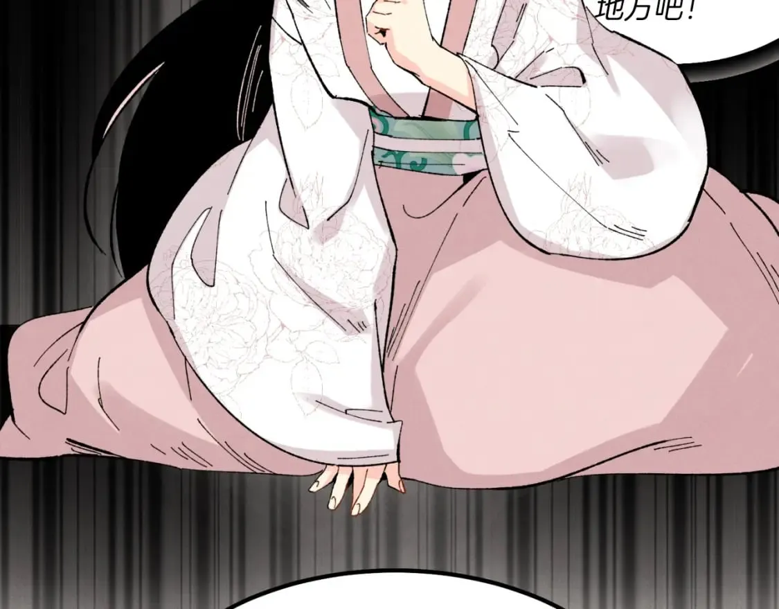 第35话 隐世居所89