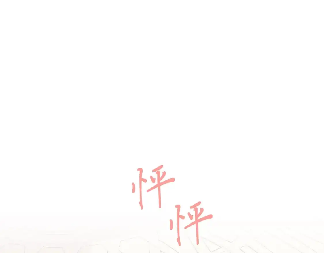 第146话 急报12