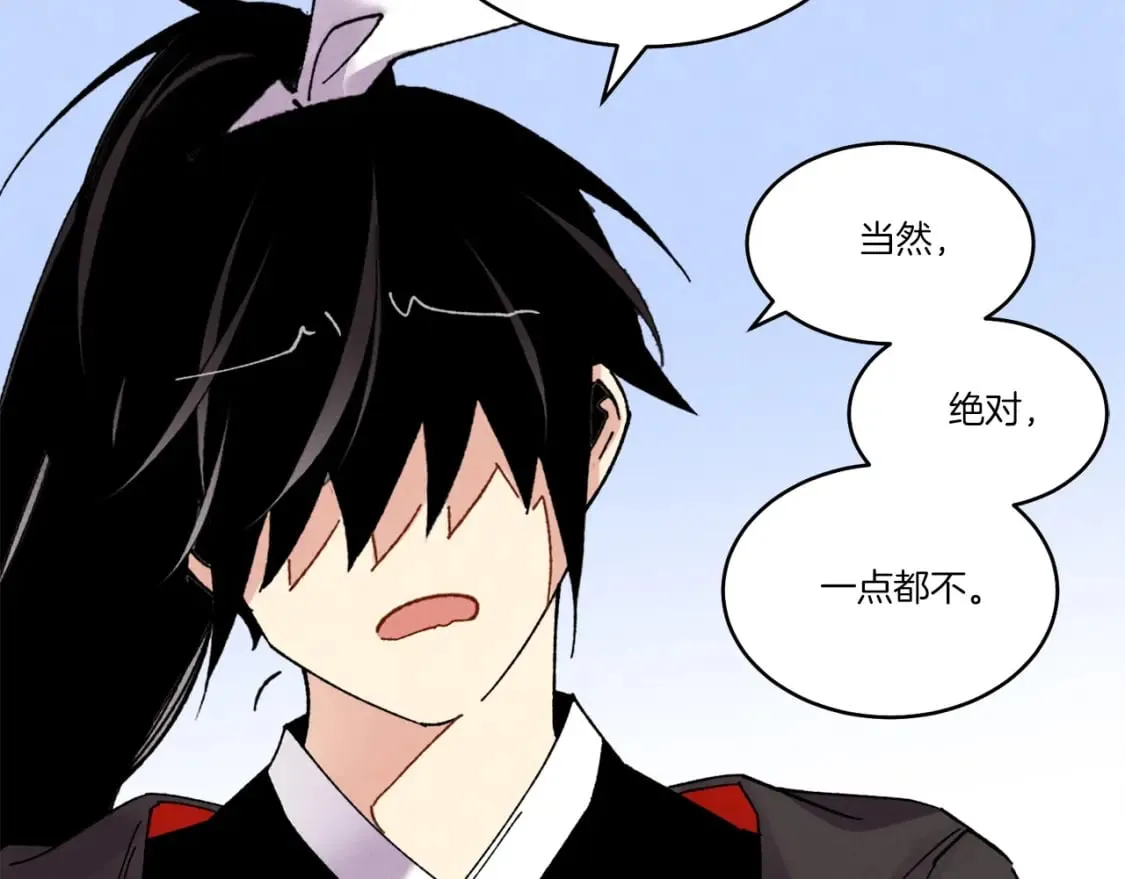 第84话 收服烈鹰38