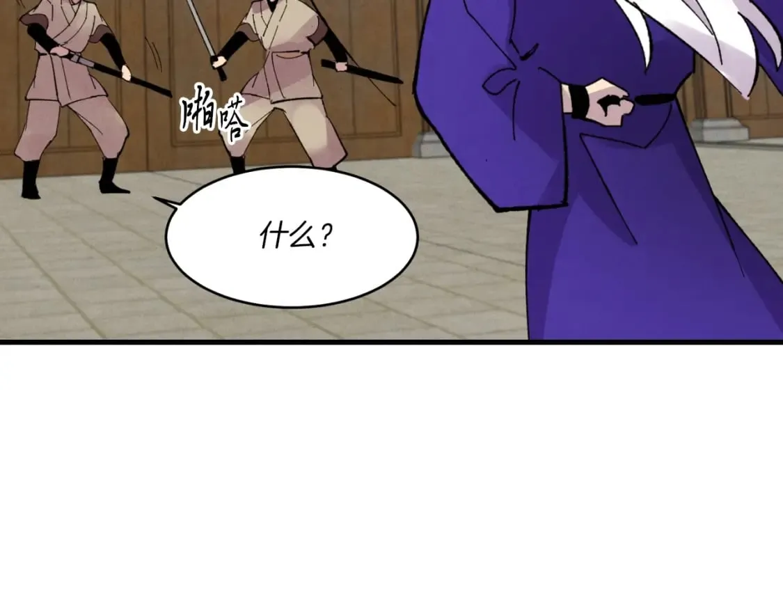 第51话 上门讨债156