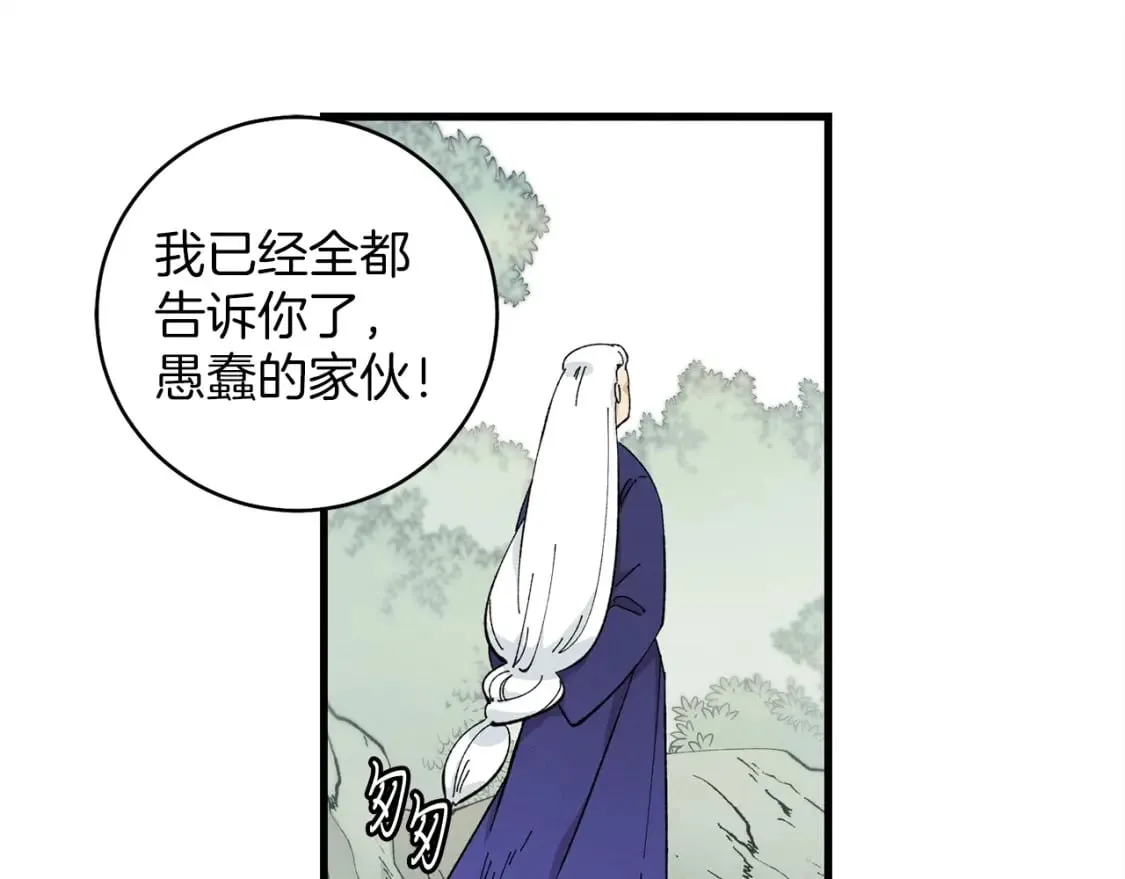第3话114