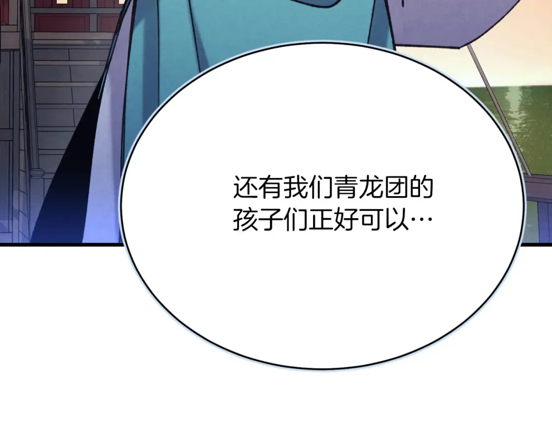 第176话 修炼166