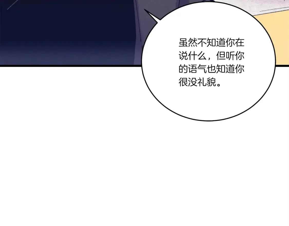 第117话 出站21