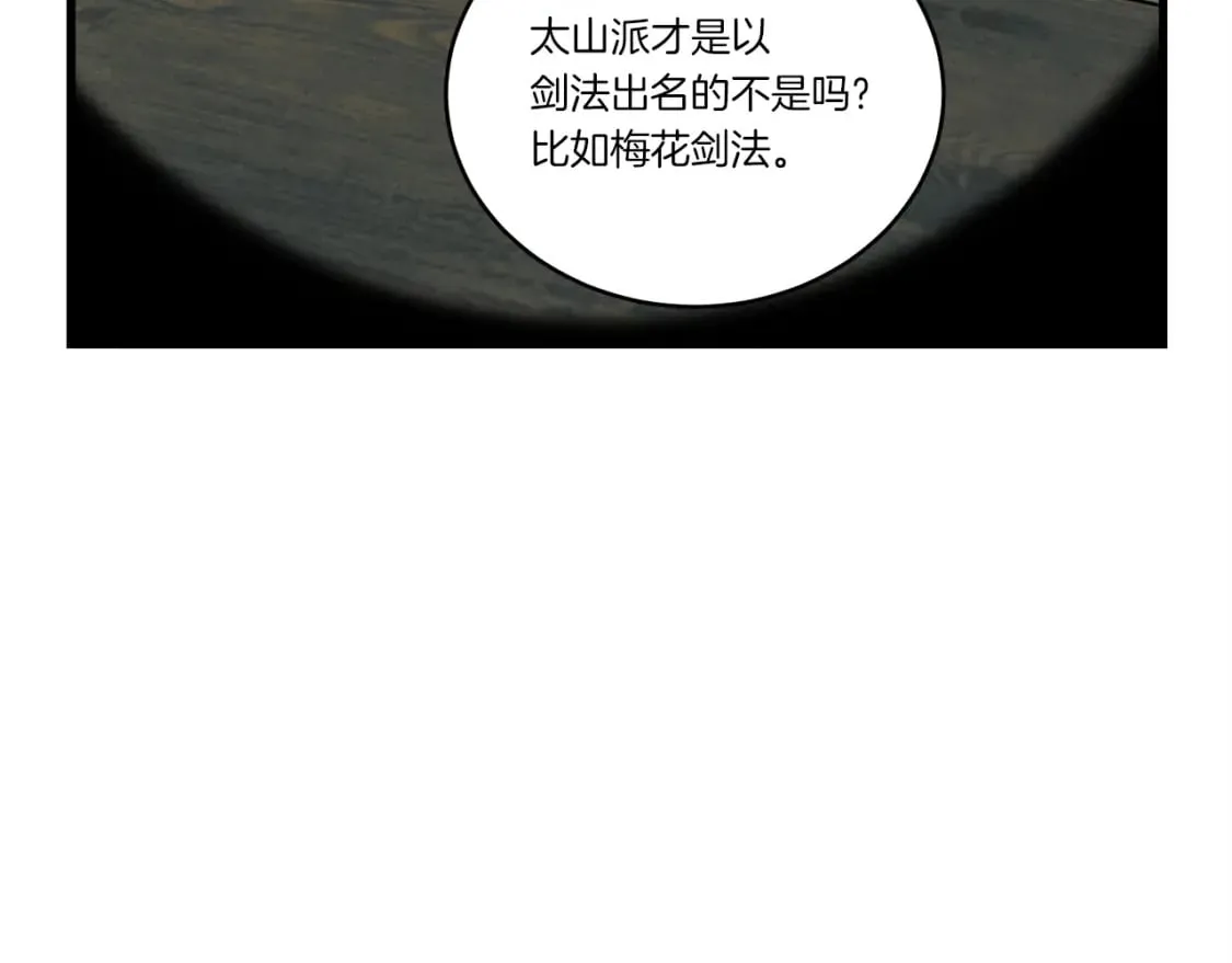 第79话 首席宿舍131
