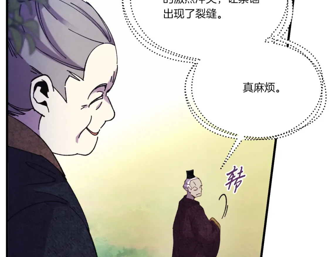 第171话 无差别攻击86