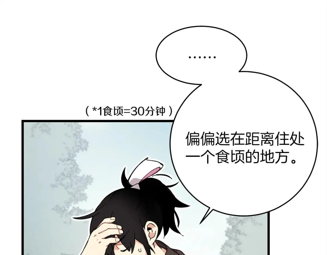 第3话63