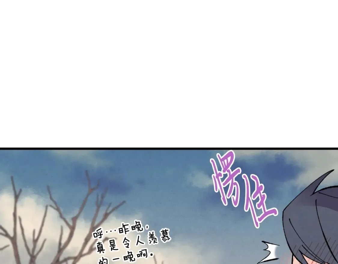 第三季最终话 修行结束了？124