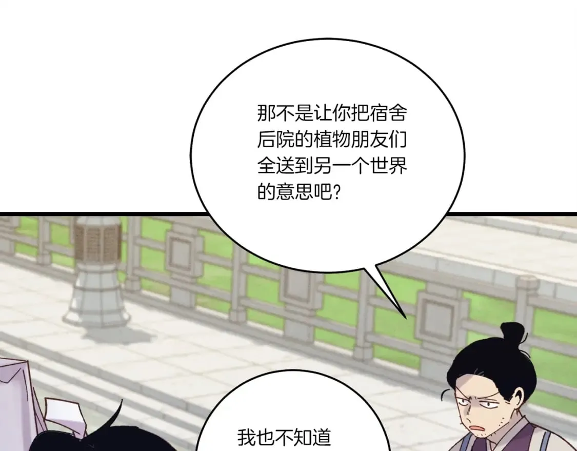 第118话 比武46