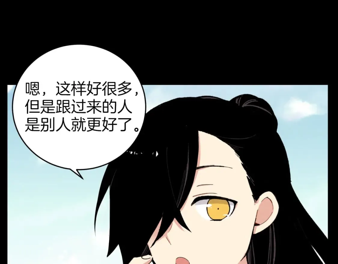 第28话 奇观62