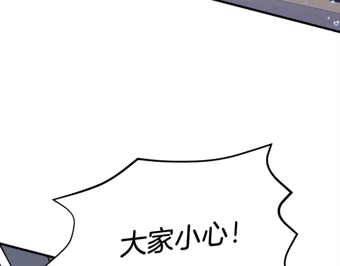 第156话 遇袭159