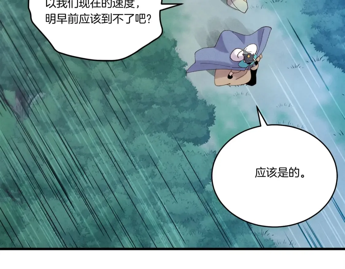 第98话 朱雀团26