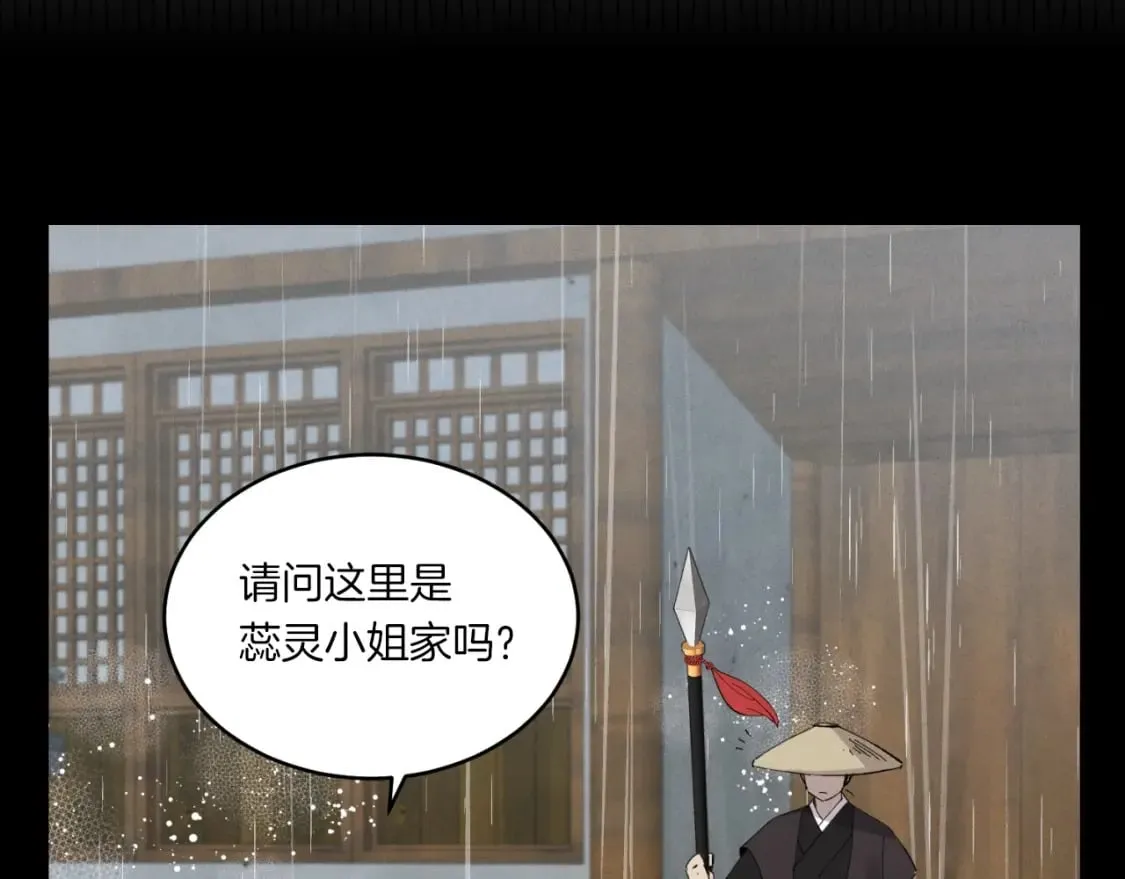 第57话 疯狗103