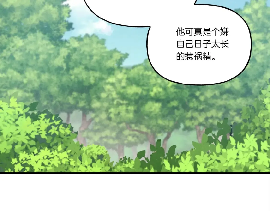 第103话 比赛167