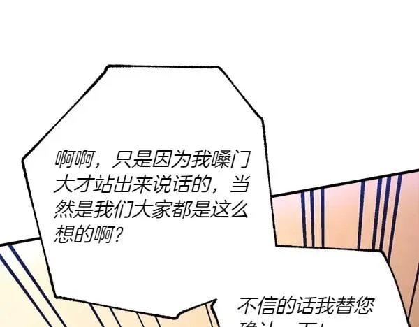 第183话 两个计划112