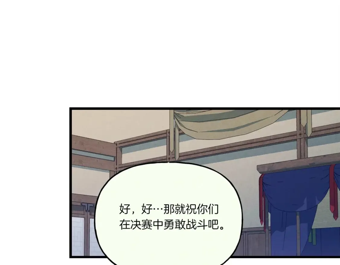 第128话 小圣战决赛223